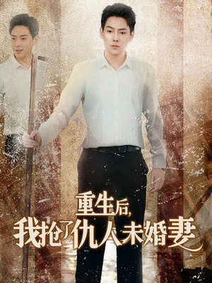 从废少到绝世枭龙（70集）80到100集