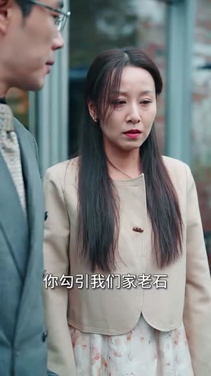 缘来就是你(64集) 缘来就是你(64集)评价怎么样