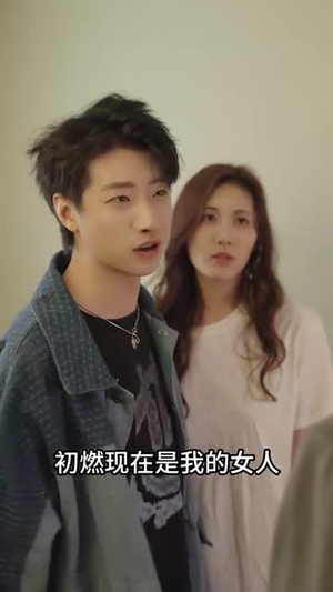 隐秘恋人（49集）剧好看短剧推荐