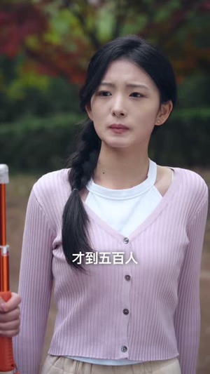 仙君直播攻略（30集）短剧太好看了吧