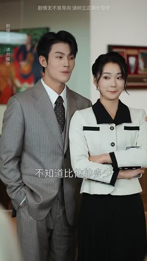 重启美好人生（50集）在线观看全集