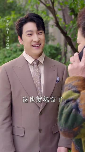 玫瑰花开情深时（74集）最新热门短剧