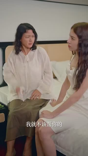 所以我和房东结婚了（30集）360网盘观看