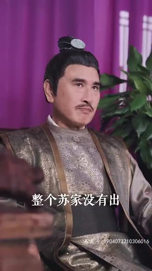 侯门闺杀（100集）番茄短剧免费看