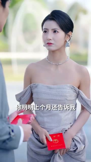 谢先生拼个婚（84集）番茄短剧看全集