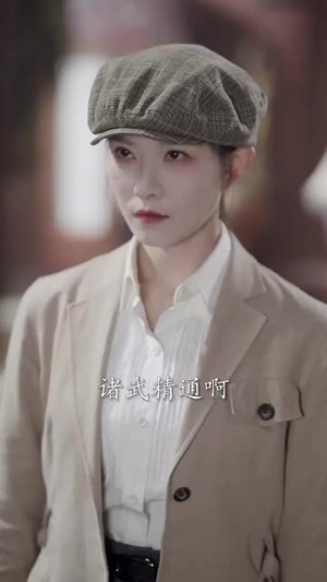 仗剑饮山河(37集) 仗剑饮山河(37集)热门短剧看不停