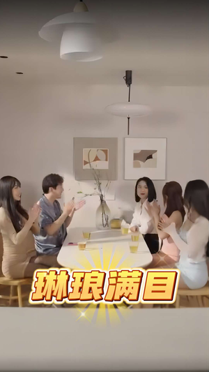 琳琅满目（91集）免费看短剧全集