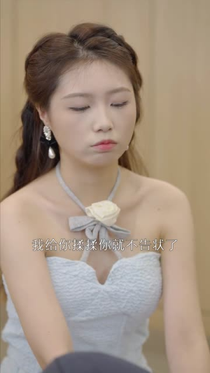 心照不宣（80集）好短剧分享