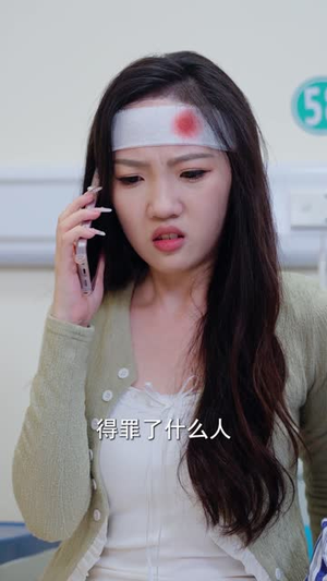 不可饶恕的他（36集）夸克网盘在线看