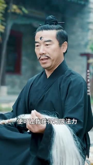 天降锦鲤救全家（66集）火爆短剧抢先看