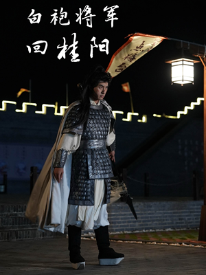 白袍将军回桂阳（36集）精彩短剧后续