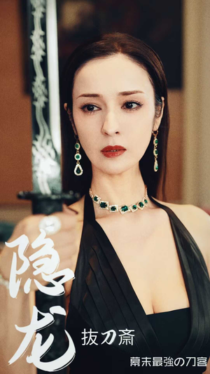 隐龙（30集）全集一网打尽