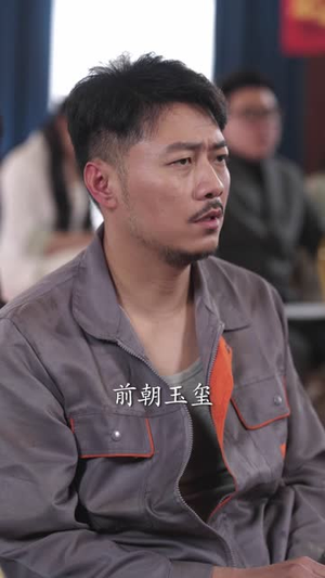 蛇父龙子（52集）剧好看短剧推荐