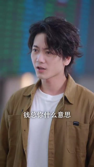 被甩后我成了牛市之神（30集）网上可以看吗