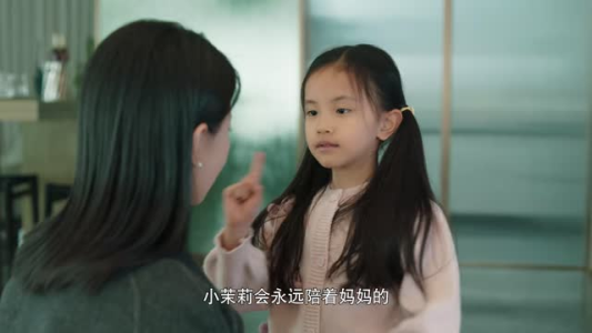 不再沉默（21集）短剧后续更精彩