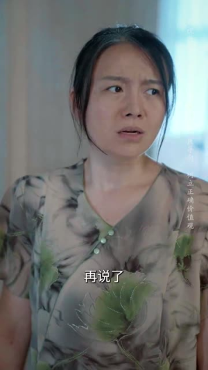 不再说爱你（40集）精彩短剧后续