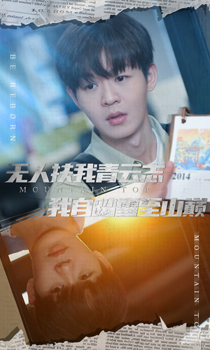 名动天下之家事难休（61集）全集免费观看