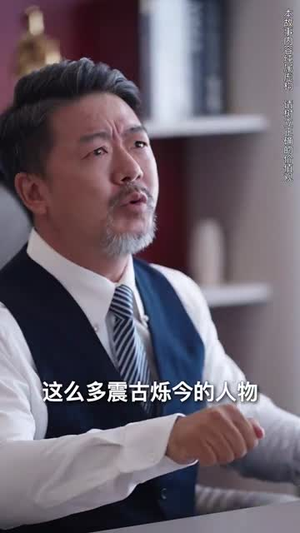 春蚕到死丝方尽（77集）红果短剧免费看