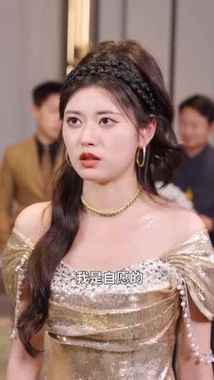 穿成反派，我要干翻镇北王（41集）每日短剧推荐