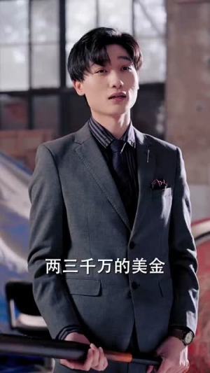 宠物情人（87集）火爆热门短剧