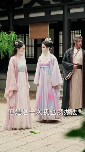 肥妻翻身小绿茶买一送一（65集）超好看的短剧