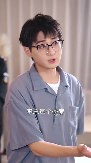 裁员后我开发了黑神话（34集）免费短剧片段