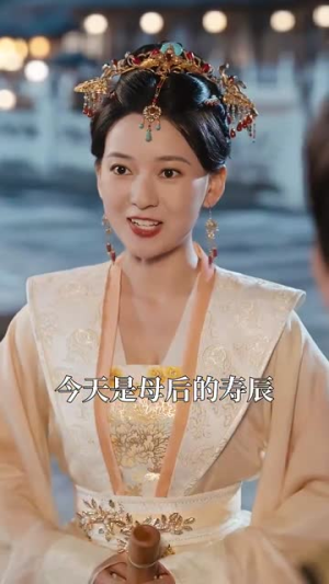 穿越王妃逆袭攻略（76集）短剧太上头了