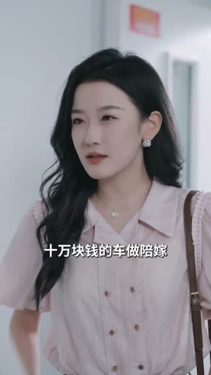 穿越星河拥抱你（100集）热播短剧抢先看