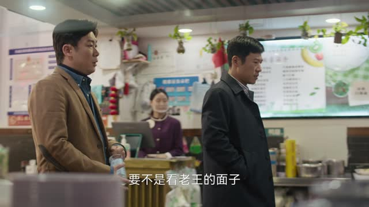 凡人歌（37集）短剧也太好看了