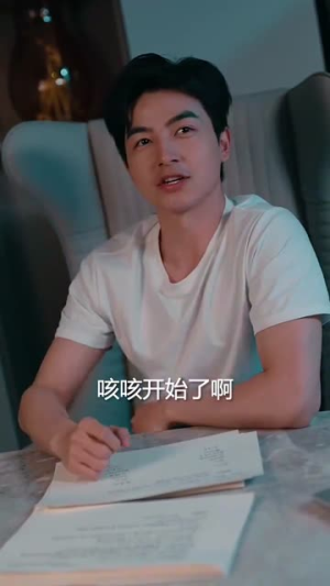 从直播开始预见未来(72集) 从直播开始预见未来(72集)精彩短剧热播中