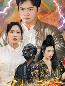 凡人天骨(51集) 凡人天骨(51集)百度在线观看