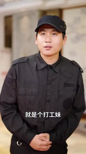 大恩以婚相报（50集）演的怎么样