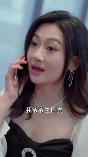 封总的复仇娇妻（98集）哪个网站可以看