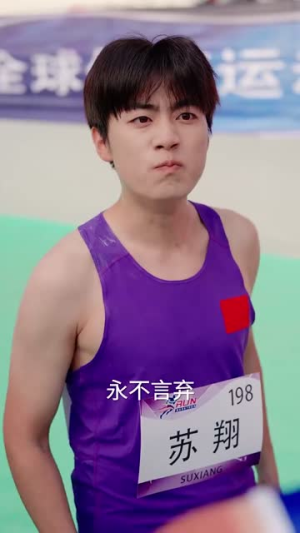 夺冠(61集) 夺冠(61集)短剧免费看全集