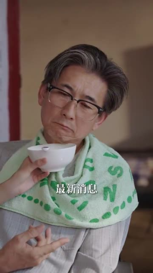 功成名就后，我回乡光耀师门（32集）免费短剧资源