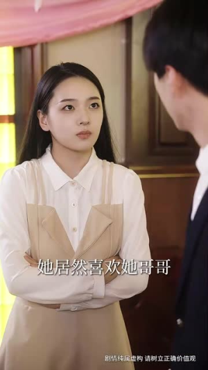 哥哥他蓄谋已久（62集）精彩短剧随心推