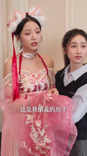 大叔的四个女房客（91集）短剧分享剧集