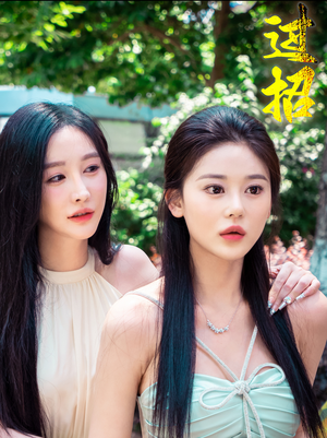 过招(40集) 过招(40集)免费看短剧全集