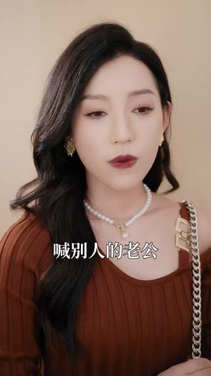 地狱归来的天使（39集）高清画质免费看