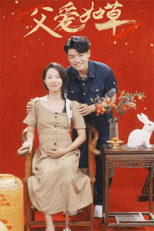 父爱如草（31集）精彩短剧合集