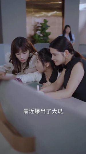 婚礼当天我换了新郎2（73集）短剧精彩不断