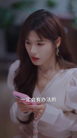 婚礼当天我换了新郎(73集) 婚礼当天我换了新郎(73集)在线看到大结局