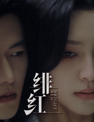 愉欢（65集）精彩短剧追不停