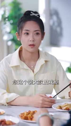 热辣滚烫的她（76集）短剧视频分享