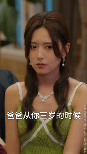 谎言之下千金归来（78集）热门短剧分享