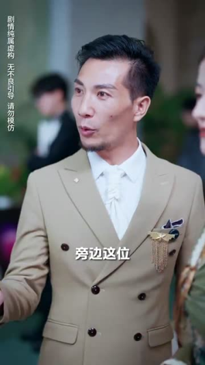 总裁前夫太难缠（58集）全集完整版