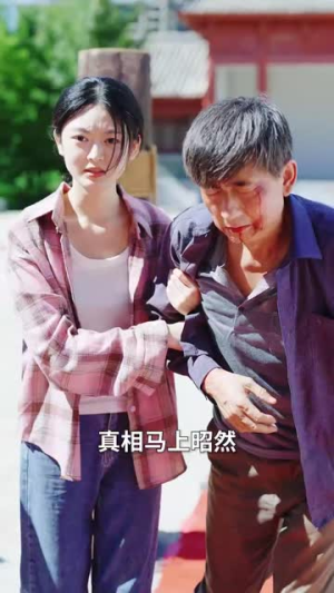 疾风知劲草（52集）UC网盘在线看