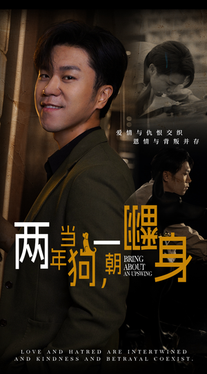 金子终有翻身日（69集）看过的人都说好