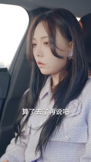 老婆大人我想官宣（80集）集免费看短剧