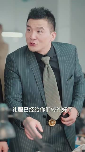 教会徒弟饿死师傅(64集) 教会徒弟饿死师傅(64集)热门短剧推广